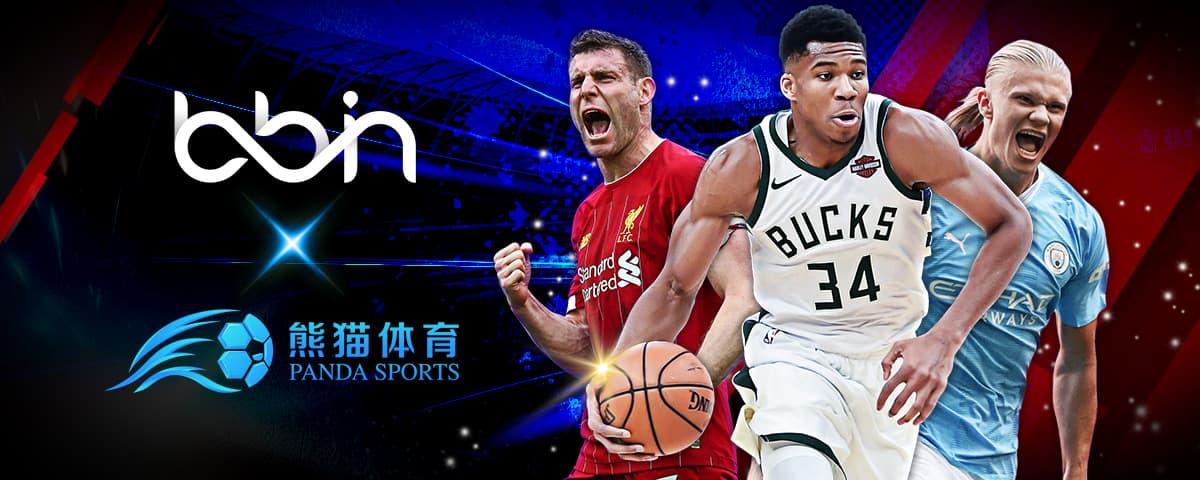 续称霸